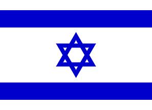 IsraelFlag.jpg (5124 bytes)