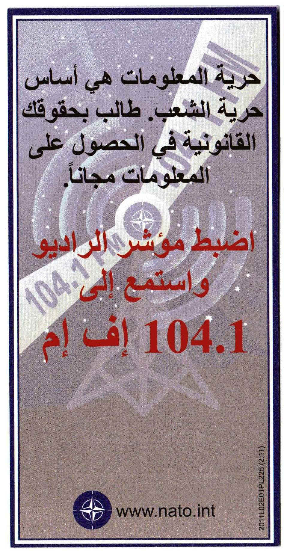 LibyaFM1041B.jpg (333804 bytes)