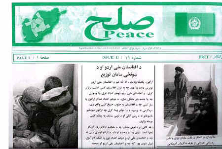 PeaceNewsAfghan.jpg (23277 bytes)