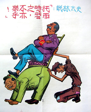 Malayan Emergency Psychological Warfare poster