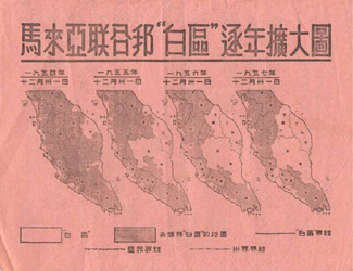 Malayan Emergency Propaganda leaflet