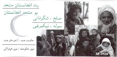 AFD124F.jpg (18706 bytes)