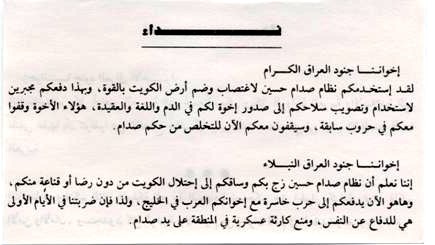 C81Back.jpg (31381 bytes)