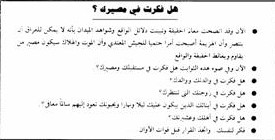 C82F.jpg (13258 bytes)