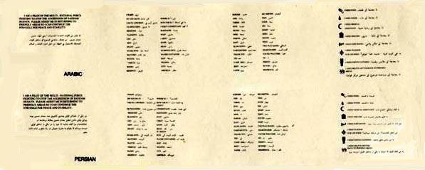 C87.jpg (24264 bytes)