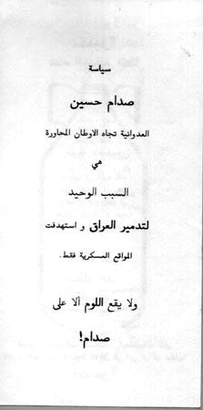 E03B.jpg (10622 bytes)