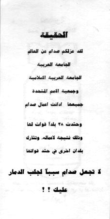 E05B.jpg (13073 bytes)