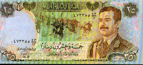 ESeriesDinar.jpg (46757 bytes)