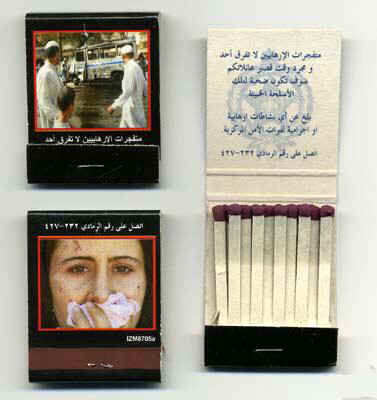 IraqMatchbookSuicide.jpg (42987 bytes)