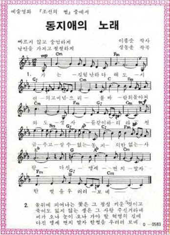 KoreaMusicSunsetF.jpg (121929 bytes)