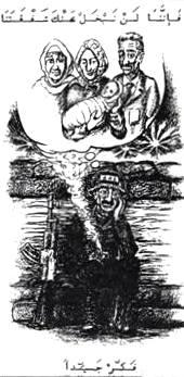 PForceLeaf01B.jpg (16949 bytes)