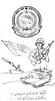 PForceLeaf01F.jpg (14798 bytes)