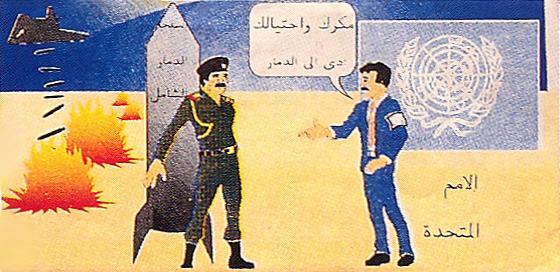 U02.jpg (39680 bytes)