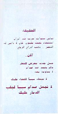 V02c.jpg (11964 bytes)