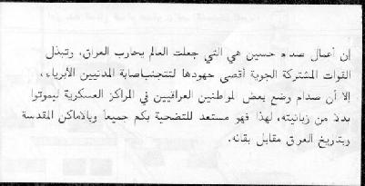 c74back.jpg (14879 bytes)