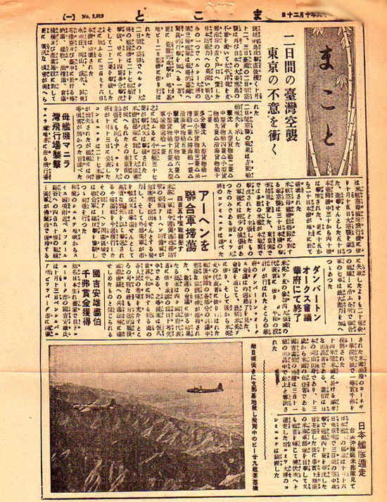makoto2019.jpg (185631 bytes)